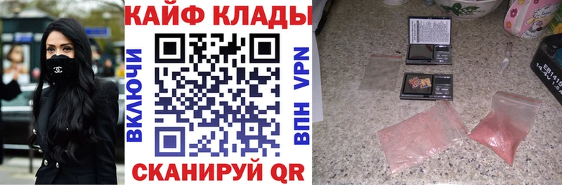 Наркошоп купить ГАШИШ  Конопля  Альфа ПВП  Метамфетамин  Меф  Сланцы