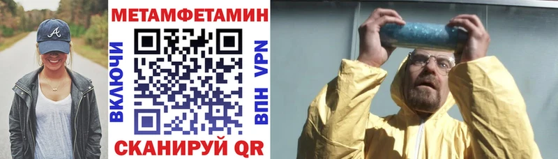 Купить где  Сланцы  Amphetamine 97% 