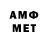 Меф 4 MMC Verbotene .seite