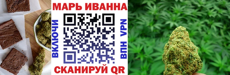 Купить где  Сланцы  Еда ТГК марихуана 