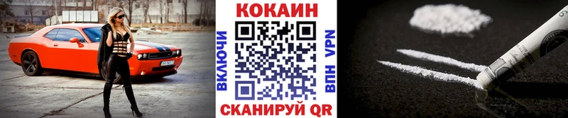 Купить где  Сланцы  КОКАИН Колумбийский 