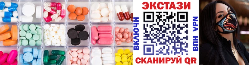 Купить где  Сланцы  Экстази 300 mg 