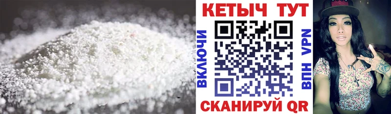 Кетамин VHQ  Купить закладки  Сланцы 