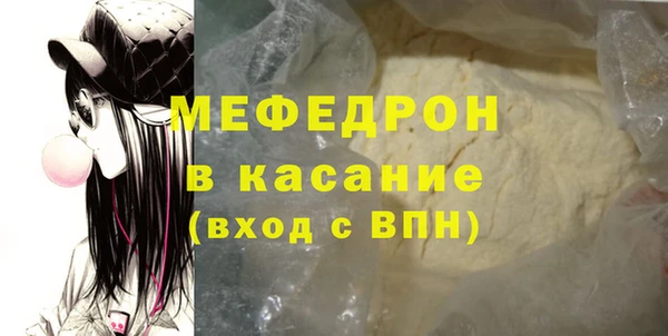 скорость Карталы