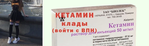 марки lsd Касимов