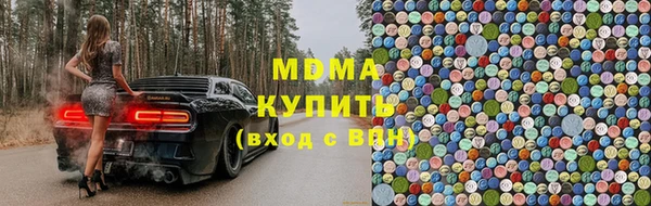 марки lsd Касимов