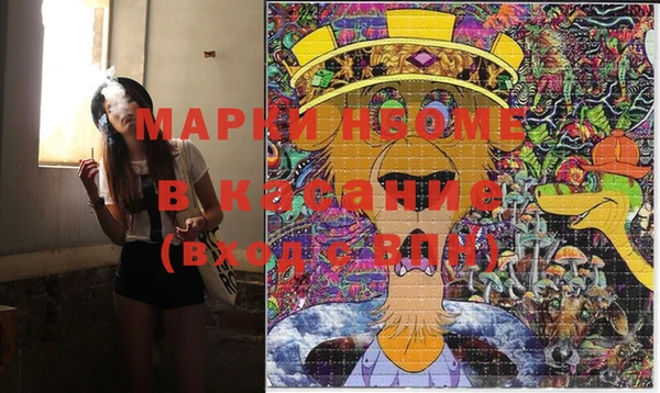 марки lsd Касимов