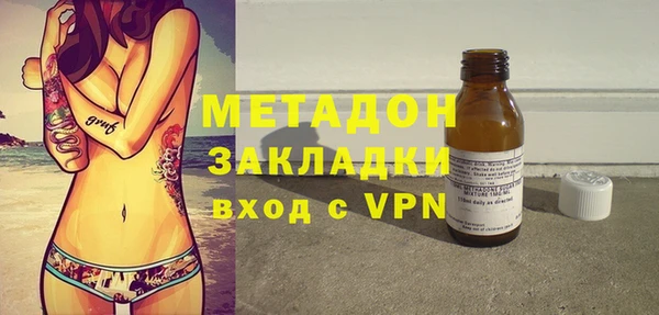 марки lsd Касимов