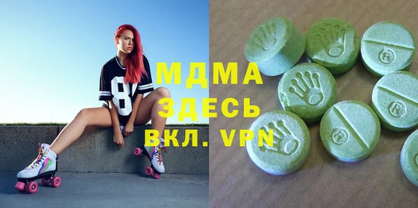 марки lsd Касимов