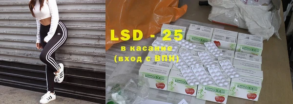 марки lsd Касимов