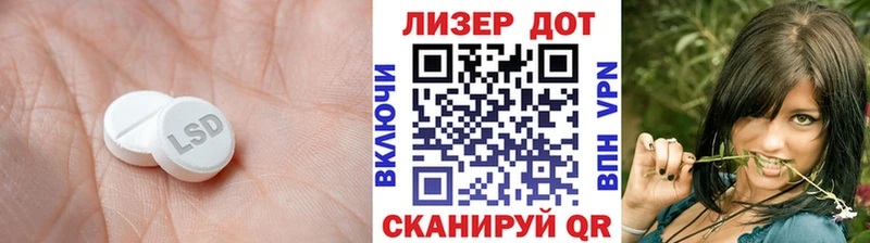 ЛСД экстази ecstasy  Купить где  Сланцы 