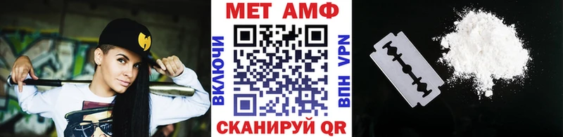 МЕТАМФЕТАМИН винт  Купить где  Сланцы 