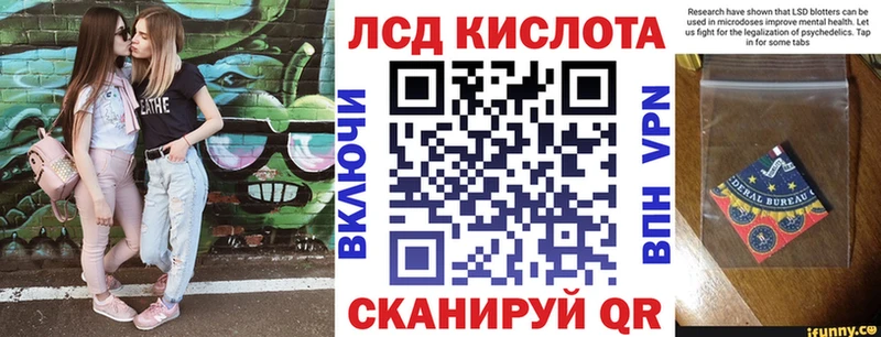 Марки 25I-NBOMe 1500мкг  Купить  Сланцы 