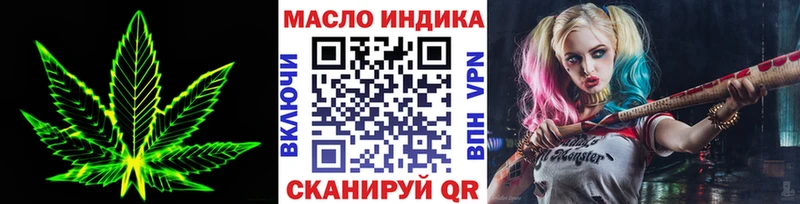 Купить  Сланцы  Дистиллят ТГК вейп 
